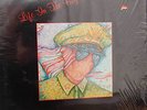 FAT SYNTH VOCODER BOOGIE GENERAL LIFE IN THE BIG CITY