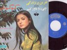 Googoosh   AR 2414 Stunning Original IRANIAN PS