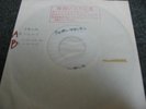 NEIL YOUNG / TONIGHT'S THE NIGHT - japan 7