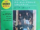 The Beach Boys - RED VINYL Japanese PS 7