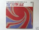 THAT DRIVING BEAT - DOUBLE LP FREAKBEAT / PSYCH / MOD
