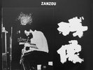 Evan Parker- Zanzou JAZZ & NOW solo only issue