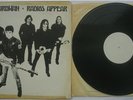 RADIO BIRDMAN - WHITE LABEL TEST PRESS - RADIOS APPEAR