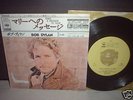Bob Dylan / Take A Message to Mary Japan PROMO 7