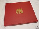MONKEY JOURNEY TO THE WEST LTD EDITION VINYL BOX SET
