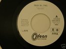 T.REX JAPAN Truck On (Tyke)/Sitting Here Lyric WH PROMO