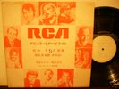ELVIS PRESLEY SYLVIE VARTAN PROMO LP JAPAN