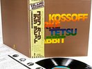 (FREE) KOSSOFF KIRK TETSU RABBIT same JAPAN old LP