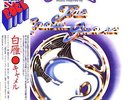 CAMEL / THE SNOW GOOSE 1975 JAPAN LP w/ OBI PROG