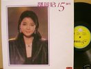 Teresa Teng 15 Anniversary 1982 LP Polydor Hong Kong