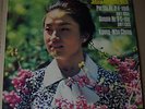 BACH PARTITA & SONATA KYUNG-WHA CHUNG DECCA STEREO NM