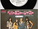 THE SWEET - Peppermint Twist  JAPAN 7