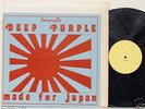 DEEP PURPLE Made for Japan US LP not TMOQ mint-