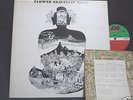 SATORI/FLOWER TRAVELLIN'BAND JAPAN PSYCH PROG POKORA LP