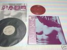 THE SMITHS 1st Japan LP+OBI +SONO SHEET