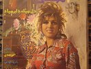 MAHASTI LP dell mighe dellbar AHANG ROOZ RARE IRAN