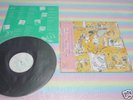 YOUNG MARBLE GIANTS, THE GIST, WEEKEND Japan LP+OBI
