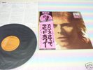 DAVID BOWIE space oddity Japan LP+OBI