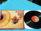 KATE BUSH THE KICK INSIDE ORIGINAL STUNNING MINT VINYL