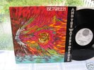 BETWEEN AND THE WATERS OPENED 1973 MINT KRAUTROCK lp