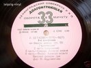 BEETHOVEN - No. 3 - WILHELM FURTWANGLER - PRE MELODIYA