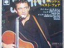 Johnny Cash  - I Walk The Line -  Japanese PS 7