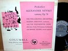 RARE PINK ANDY WARHOL COVER ART Columbia NEVSKY ML-4247