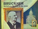 Bruckner: Symphony 5 - Knappertsbusch/VPO 2LP CSA -2205