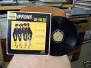 THE CHIFFONS ONE FINE DAY LAURIE LLP 2020 LP VG++