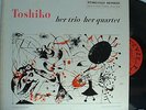 TOSHIKO AKIYOSHI Her Trio Her Quartet STORYVILLE Jazz
