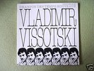 LP LE CHANT DU MONDE VLADIMIR VISSOTSKI CHANSONS