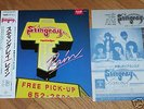 STINGRAY Rain LP 85 WOLF JEWEL PARANOIA VANISHING POINT