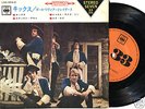 PAUL REVERE RAIDERS Kicks rare Japanese 4 song EP w/ps
