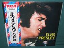 Elvis Presley SRA-9341 Japan 2 LP Best 24 W/OBI MINT