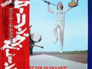 ROLLING STONES-GET YER YA-YA'S OUT-JAPAN ISSUE+OBI