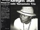 TSUYOSHI YAMAMOTO TRIO / MIDNIGHT SUN TBM AUDIOPHILE LP