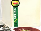 BEATLES white album JAPAN orig DLP RED VINYL