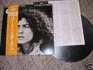 T-REX LP RECORD - A BEARD OF STARS- JAPAN RELEASE- MINT