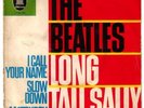 Beatles Long Tall Sally EP  GERMANY rarest 1964 O 41638