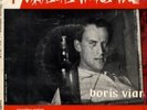 BORIS VIAN Chansons impossibles N°1 trés rare EP