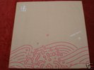 VA 2LP FOAM Ylem Japan orig Merzbow Vanity still sealed