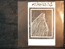 MERCILESS-Behind the black door  Mayhem Burzum Entombed