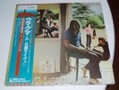 Pink Floyd  Ummagumma  Japanese Vinyl  Mint