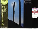 TANGERINE DREAM ricochet JAPAN orig LP w/OBI