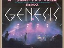 GENESIS Go West Young Man; Japan/JPN Single/45/7