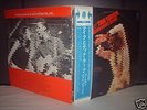 Ike & Tina Turner Golden Double Japan ONLY 2LP OBI 1971