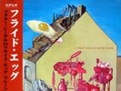 FLIED EGG-Dr.SIEGEL'S FRIED EGG -JAPAN PROG PSYCH+OBI