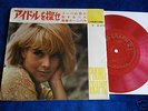 Sylvie VARTAN /Johnny HALLYDAY 