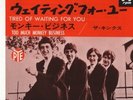 THE KINKS 7