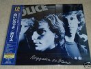 THE POLICE - REGATTA DE BLANC - 200G LTD JAPANESE PRESS